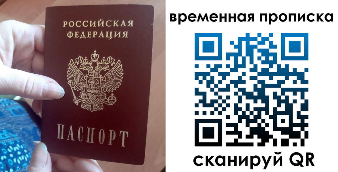 пропишу в квартире в Колпашево